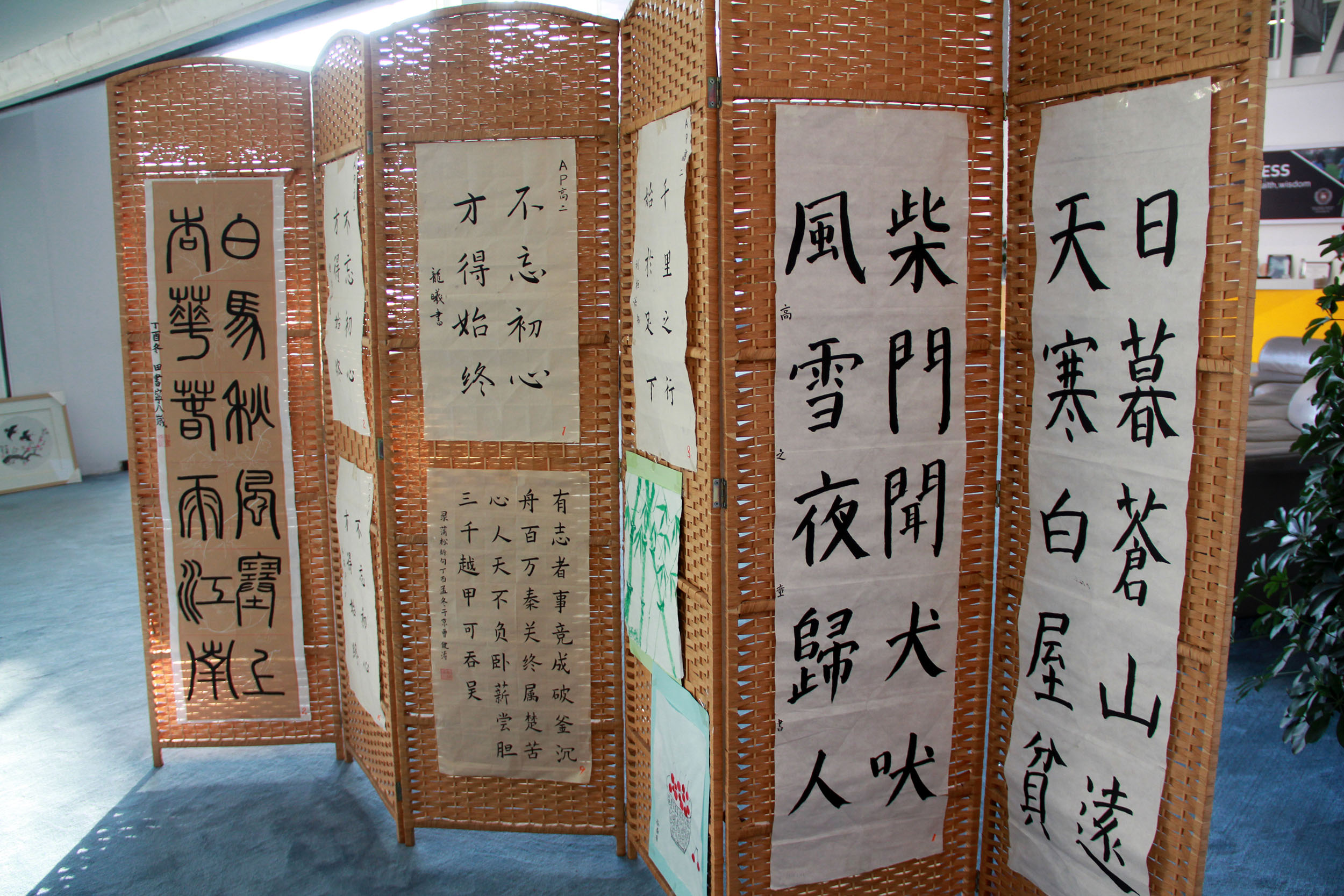 墨香樹人，傳承國粹”——力邁中美墨韻杯書畫大賽(圖1)