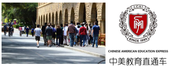 力邁中美國際學(xué)校:推出中美教育直通車(圖1)