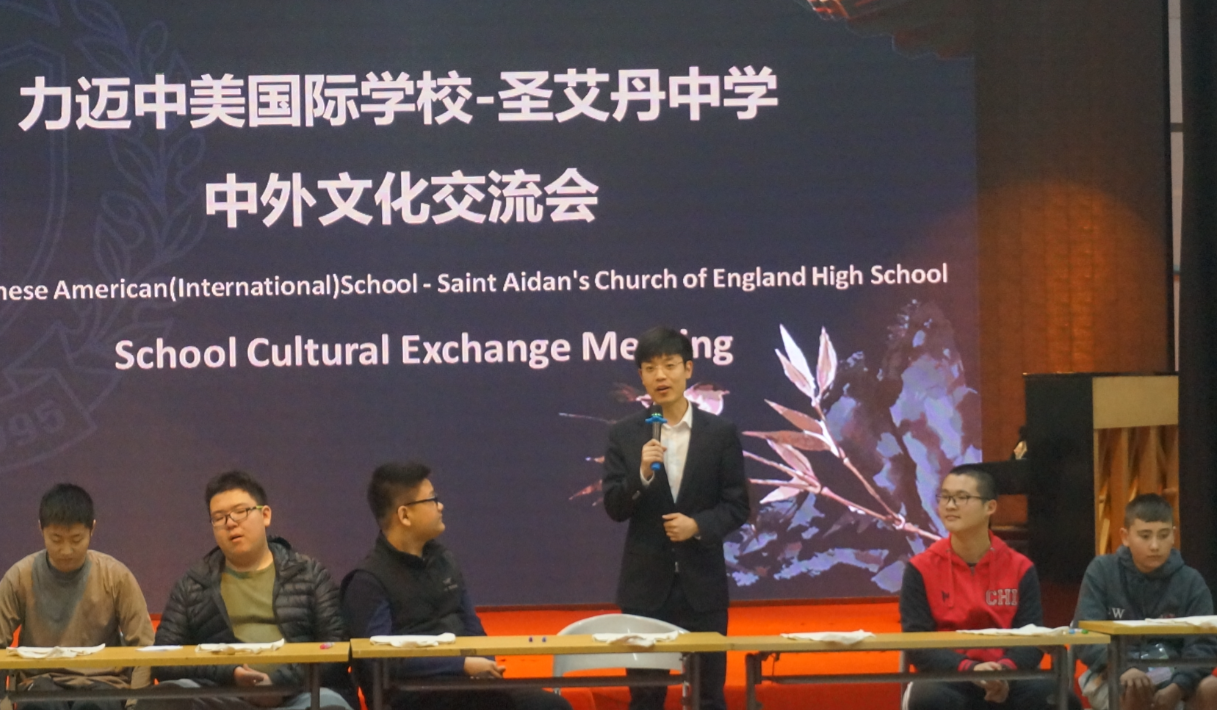 力邁，力邁學(xué)校，力邁中美，力邁國際學(xué)校