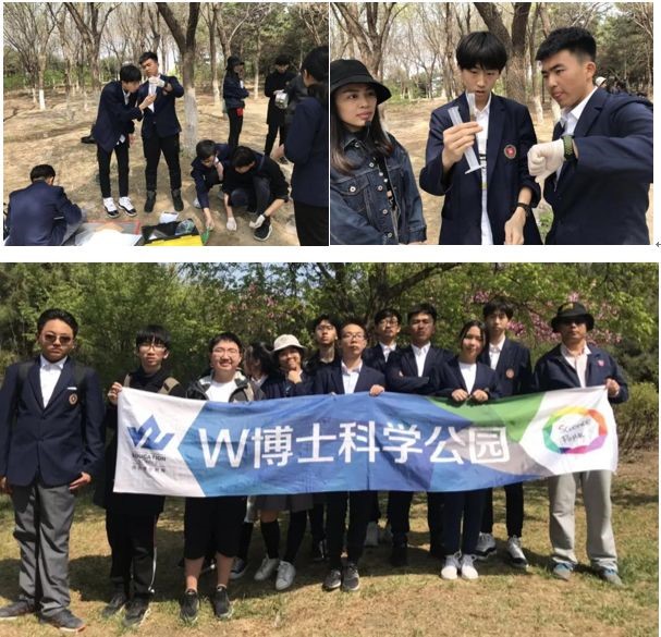 力邁中美（國際）學(xué)校研學(xué)營(圖5)