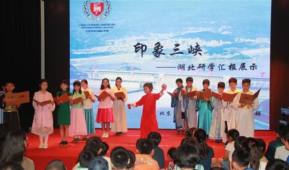 力邁中美國際學校：印象三峽”湖北研學匯報展示“(圖3)