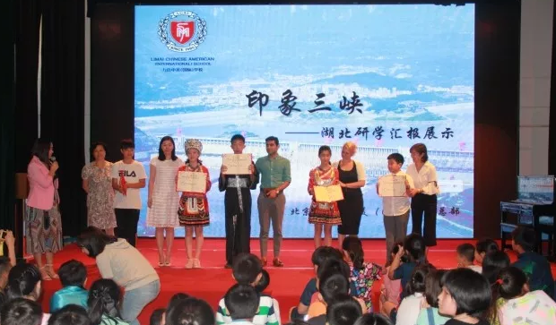 力邁中美國際學校：印象三峽”湖北研學匯報展示“(圖4)