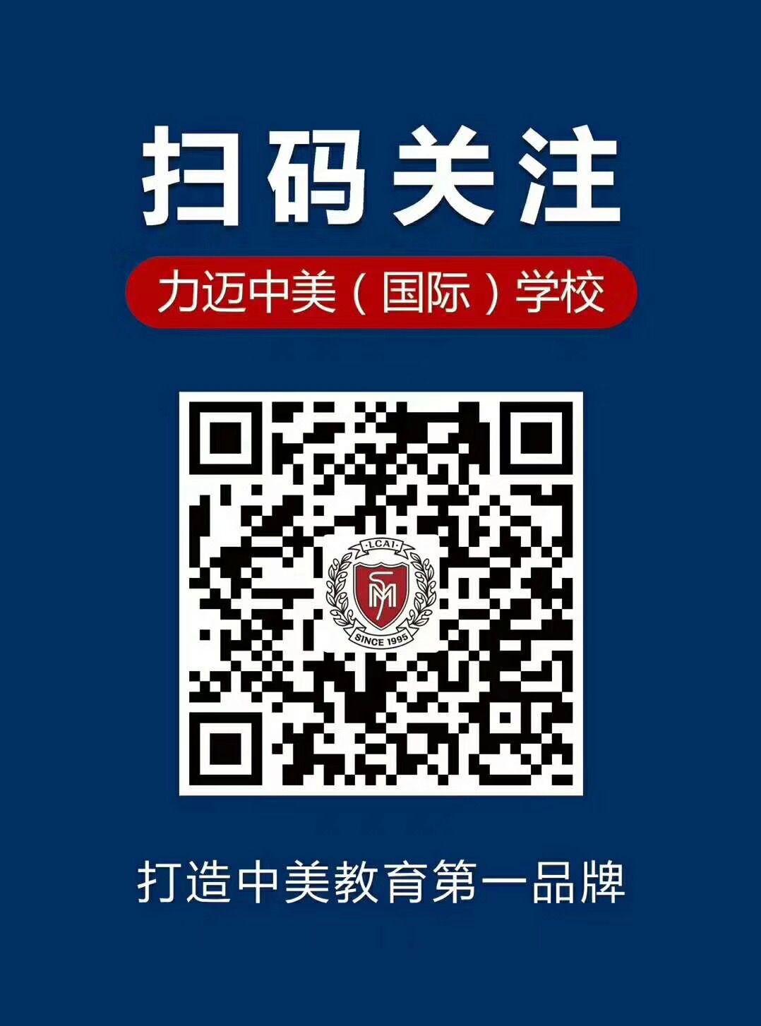 讀什么類型的國(guó)際學(xué)校，應(yīng)該怎么選？