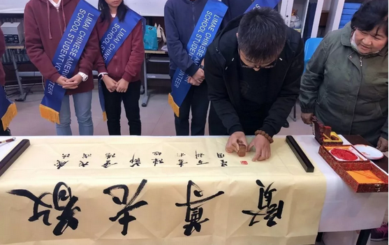 九九重陽(yáng)節(jié)，溫暖在心間 / 力邁中美學(xué)生會(huì)愛(ài)老敬老活動(dòng)