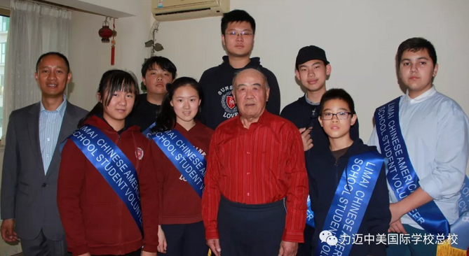 九九重陽(yáng)節(jié)，溫暖在心間 / 力邁中美學(xué)生會(huì)愛(ài)老敬老活動(dòng)
