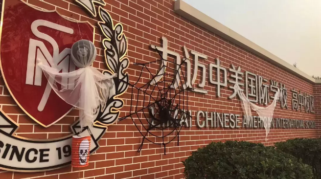 力邁中美萬圣節(jié)活動(dòng)精彩回顧