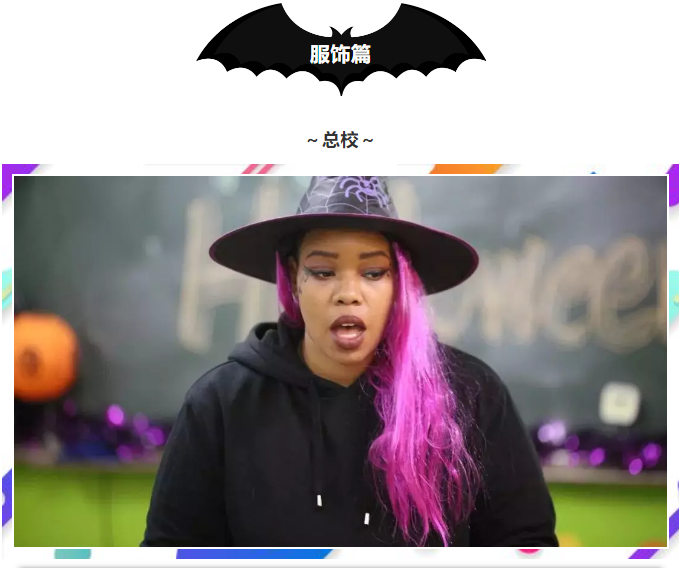 力邁中美萬圣節(jié)活動(dòng)精彩回顧