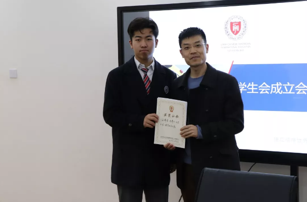 力邁菁英會，共聚學(xué)生會(圖1)