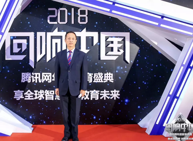 力邁中美國際學(xué)校斬獲新浪、騰訊年度教育盛典多個大獎