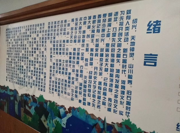 尋紹興名士之道，覓杭州古今風韻|力邁中美學校研學DAY3