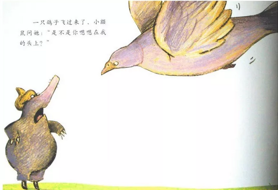 力邁中美·山海關幼兒園—故事中的精彩世界(圖3)