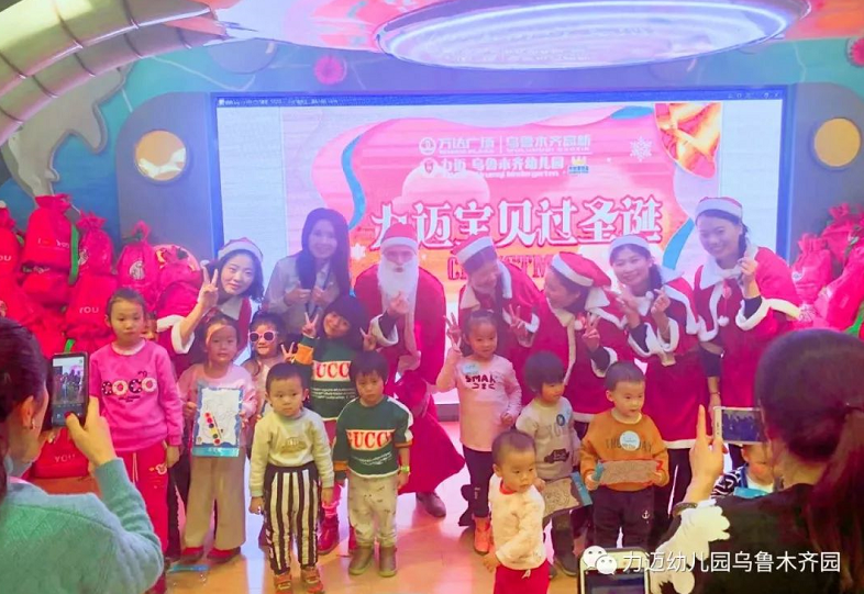 力邁新疆烏魯木齊幼兒園|放飛夢想，歡樂成長