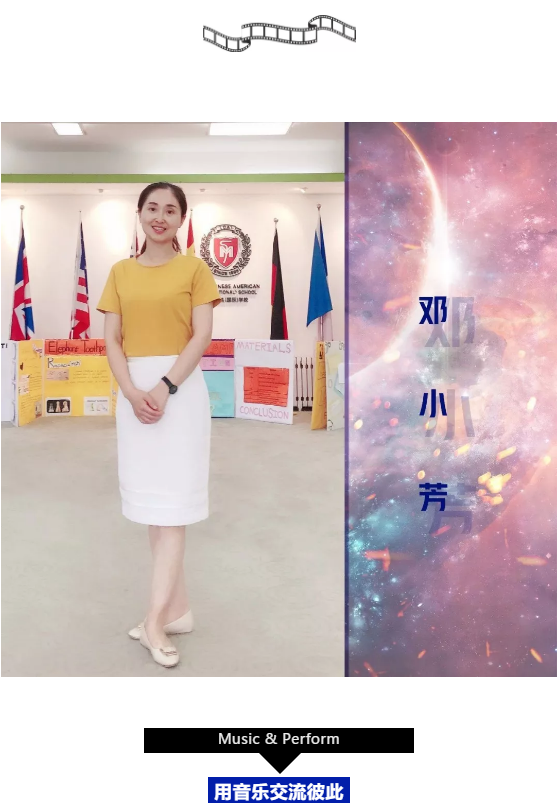 個性化微視課(二) / 如何演繹屬于自己的奇幻人生？(圖6)