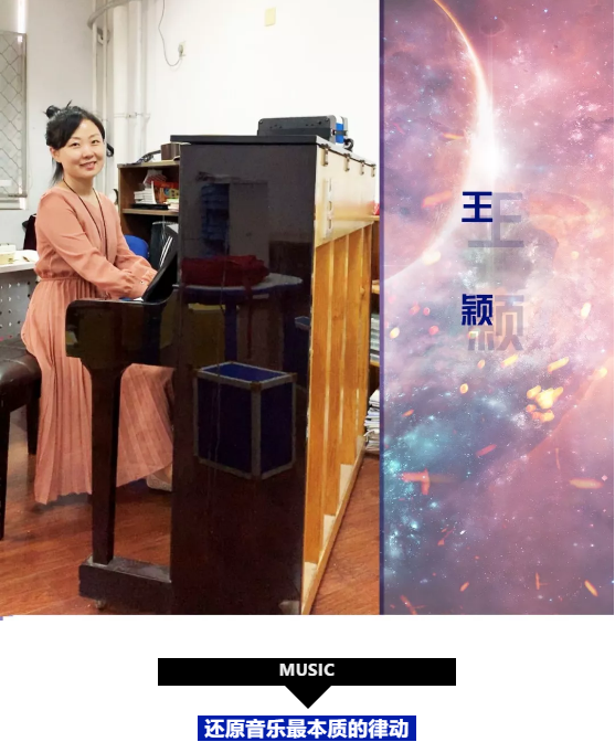 個性化微視課(二) / 如何演繹屬于自己的奇幻人生？(圖2)