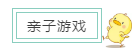 力邁國學(xué)文化，打開看看！(圖5)