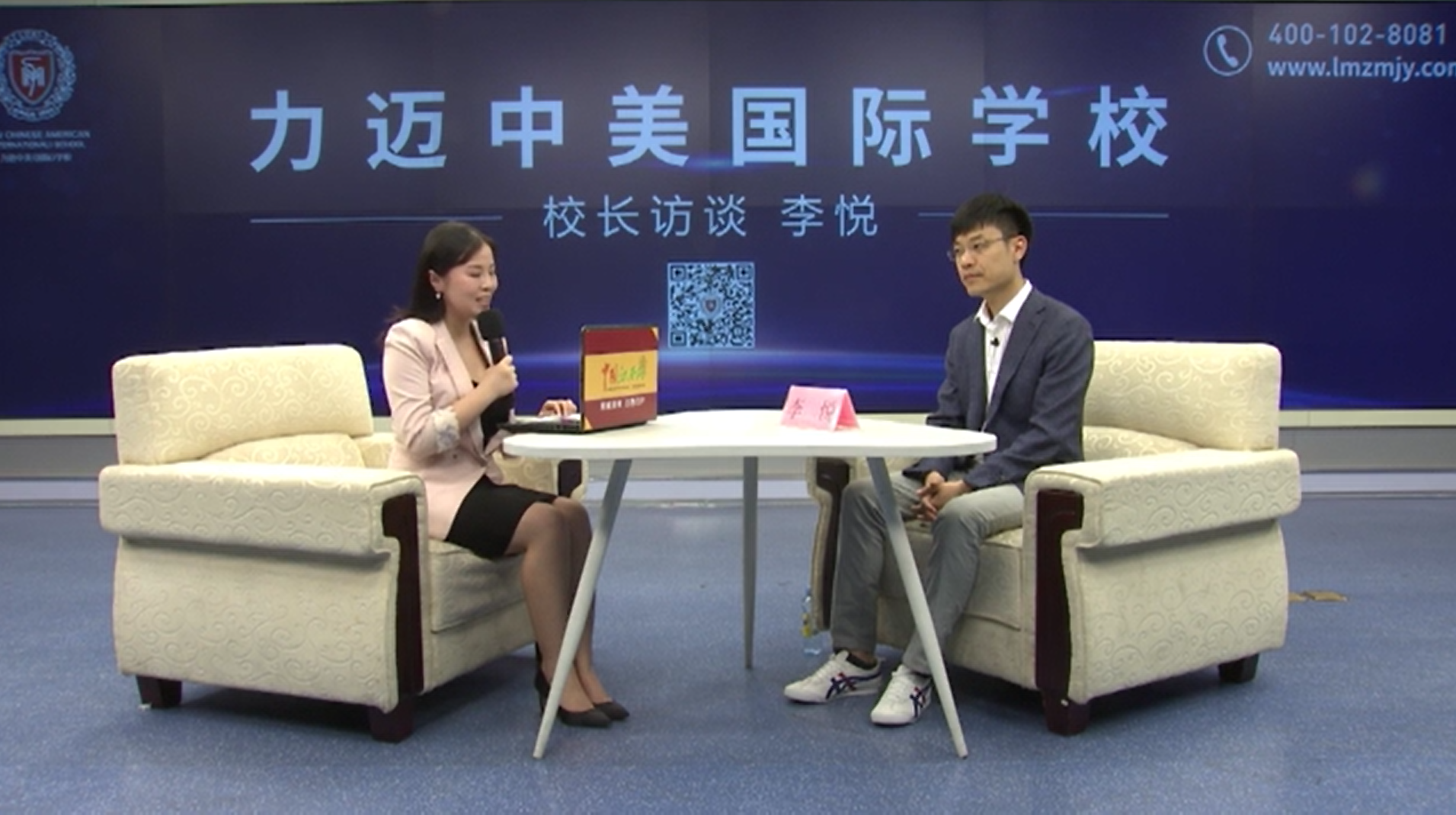 24年國際教育經(jīng)驗讓我明白，這才是最好的教育！(圖1)