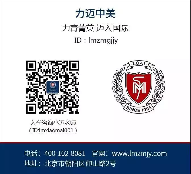 如果時間能倒流，我依然會選擇這所學校！(圖41)