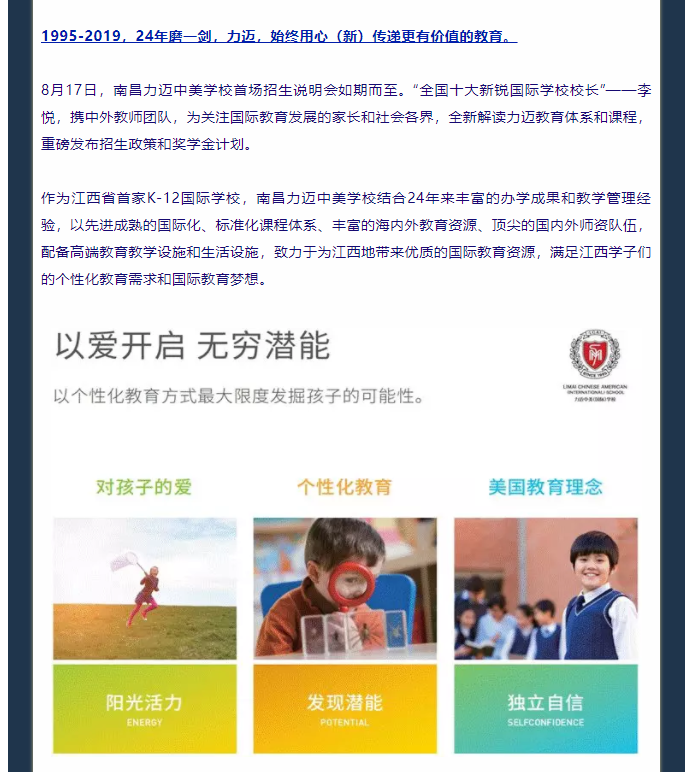 想申請獎學(xué)金，這篇文章一定不！能！錯！過！(圖4)