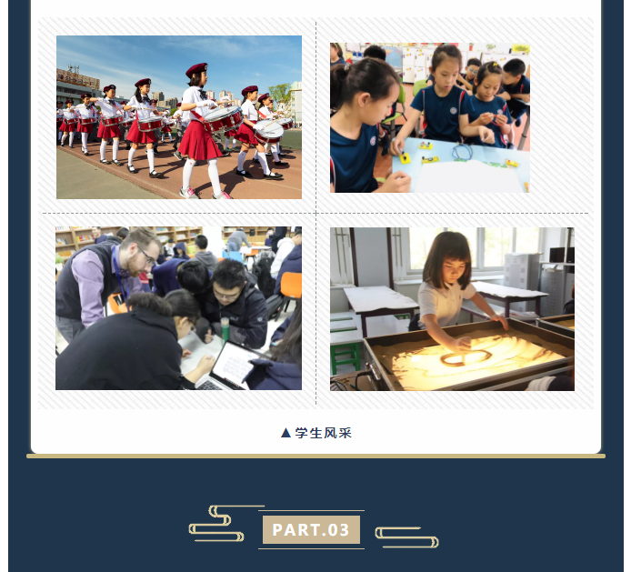 想申請獎學(xué)金，這篇文章一定不！能！錯！過！(圖5)