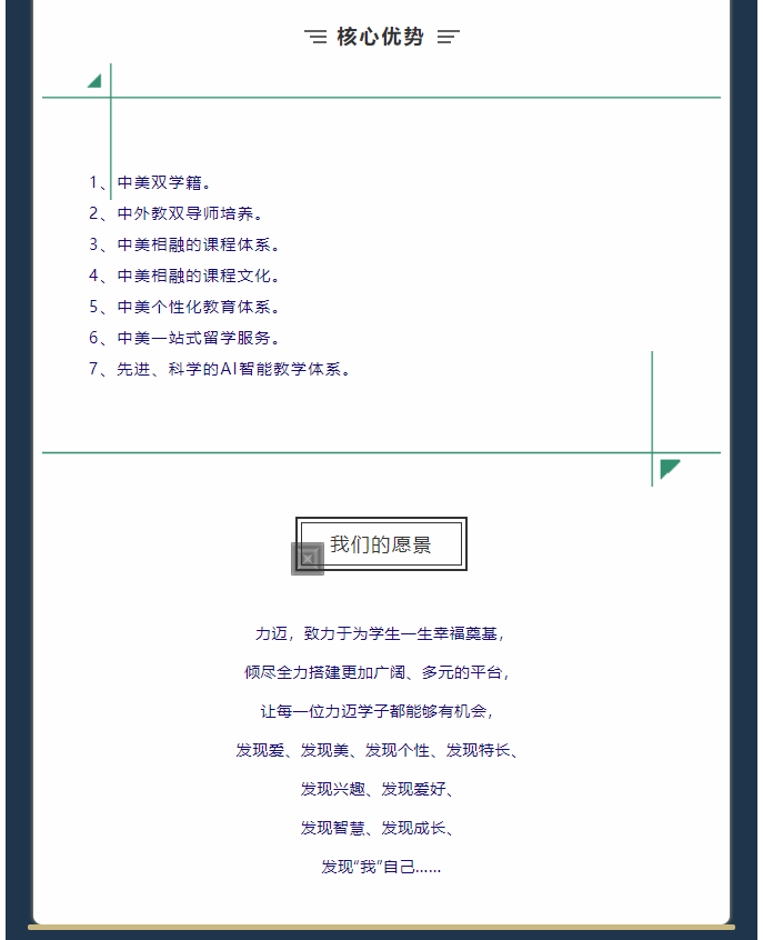想申請獎學(xué)金，這篇文章一定不！能！錯！過！(圖11)