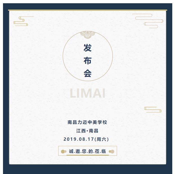 想申請獎學(xué)金，這篇文章一定不！能！錯！過！(圖1)