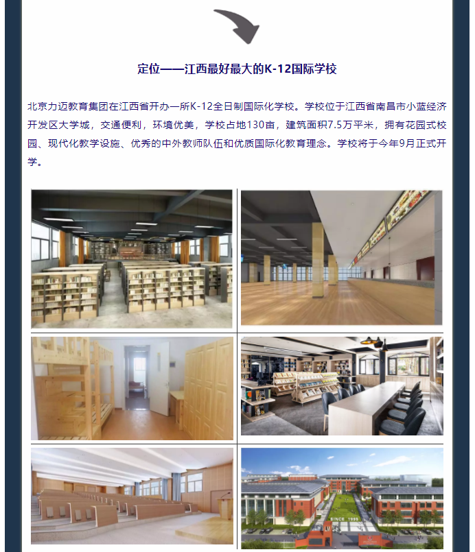 想申請獎學(xué)金，這篇文章一定不！能！錯！過！(圖10)