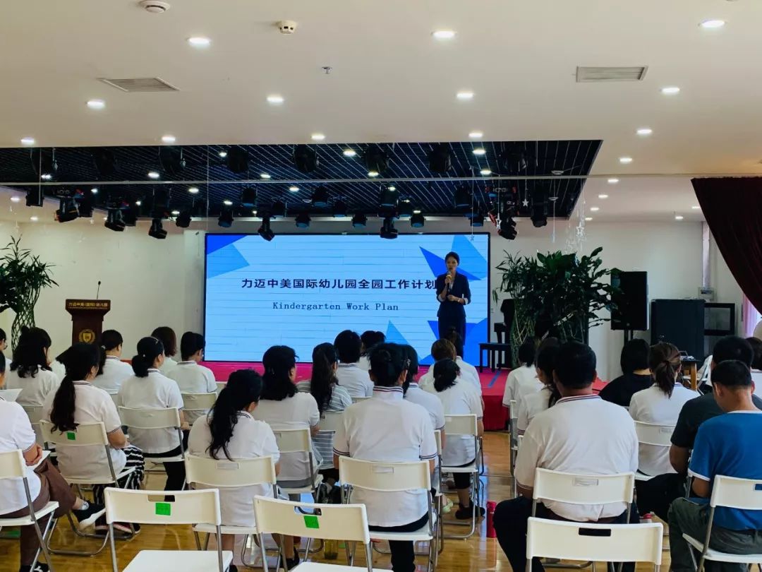 【立水橋】全體員工職業(yè)發(fā)展日 | 用心啟程，必將駛向新高度！(圖3)