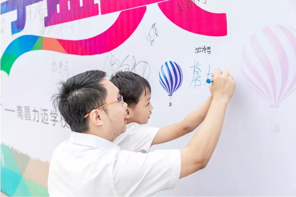 新學期，讓夢想從這里啟航 (圖4)