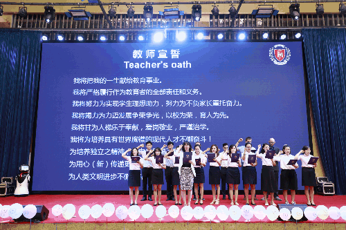 新學期，讓夢想從這里啟航 (圖33)