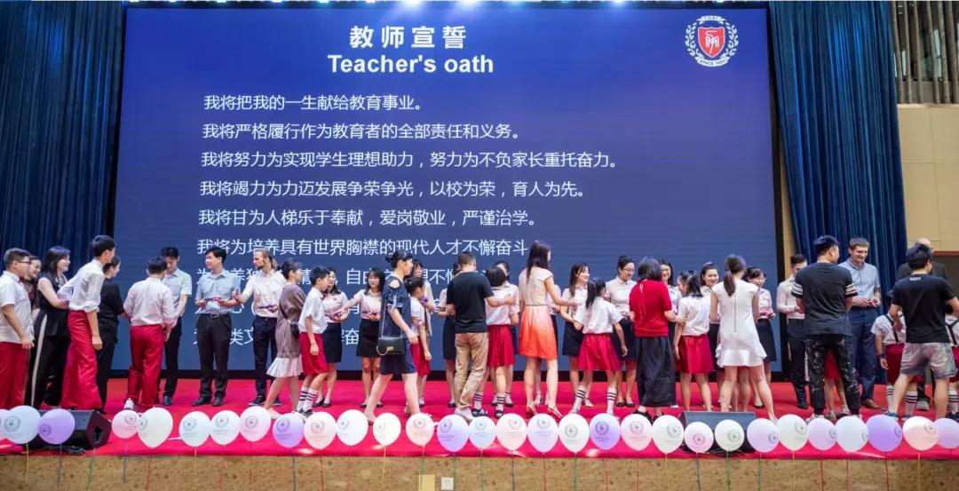 新學期，讓夢想從這里啟航 (圖42)