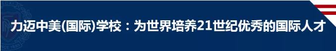 如果你沒有背景，怎樣才能被世界名校青睞？(圖1)