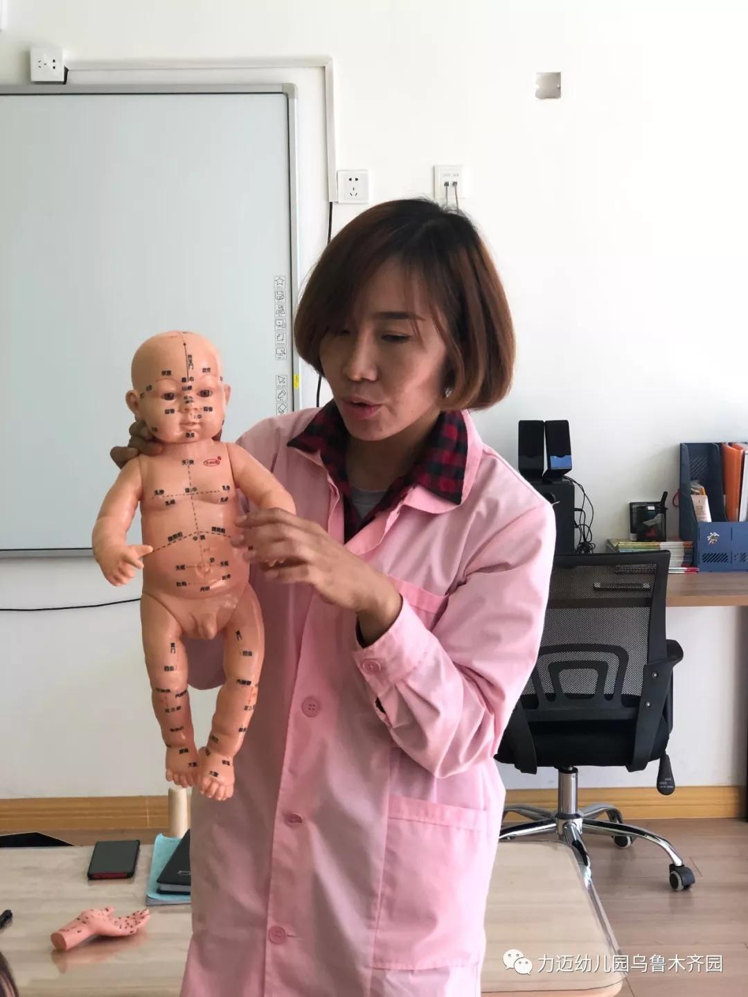 班級(jí)資訊‖快來(lái)力邁幼兒園跟我一起認(rèn)識(shí)穴位~(圖2)