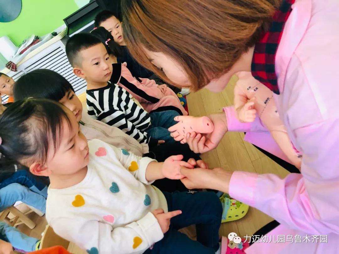 班級(jí)資訊‖快來(lái)力邁幼兒園跟我一起認(rèn)識(shí)穴位~(圖5)