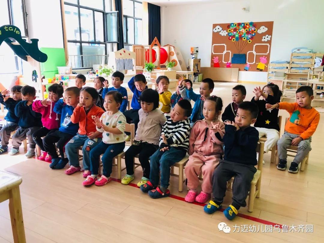 班級(jí)資訊‖快來(lái)力邁幼兒園跟我一起認(rèn)識(shí)穴位~(圖14)