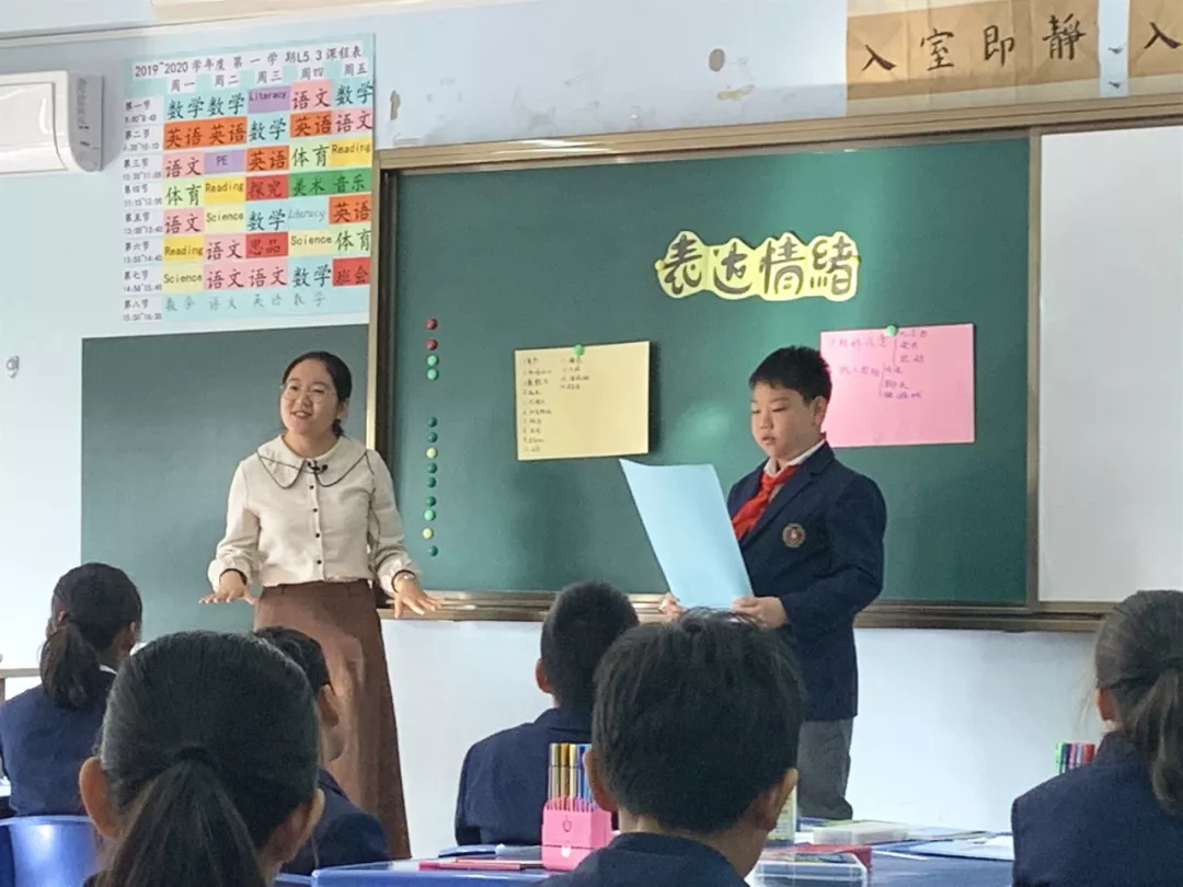 壓力，不是成年人的“專(zhuān)利”/力邁中美國(guó)際學(xué)校朝陽(yáng)區(qū)心理探究課(圖8)