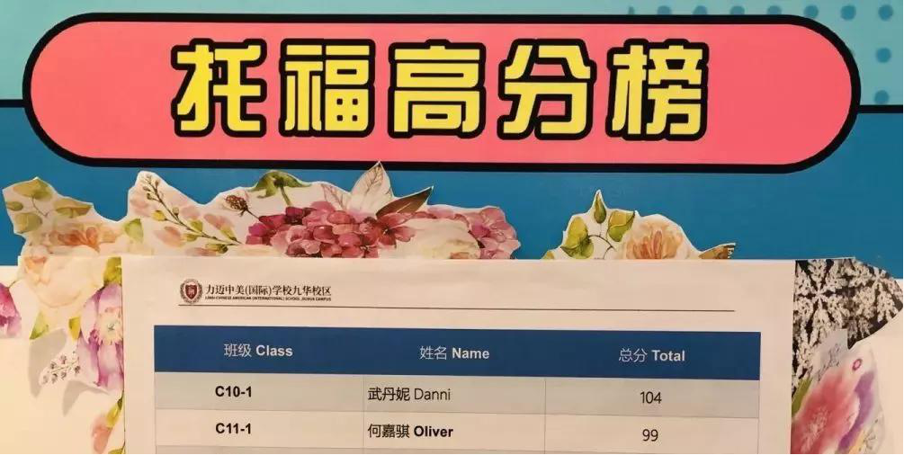 【力邁學(xué)生故事】想你所想，行你所行，無問西東(圖3)