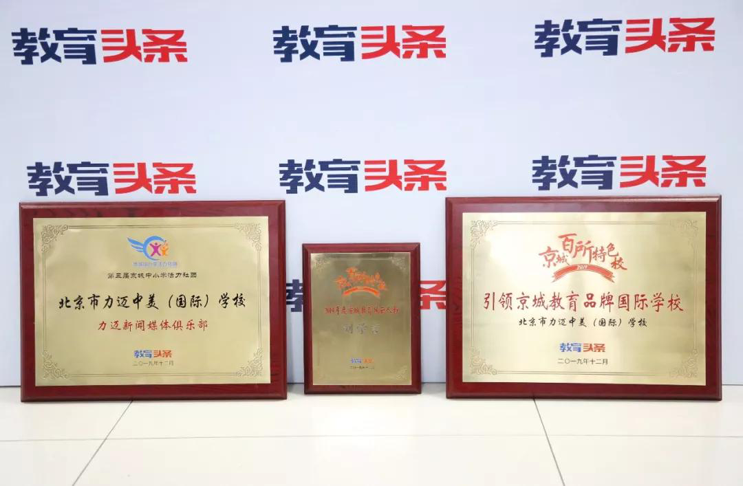 屢獲殊榮 · 滿載而歸 / 力邁這片桃園究竟有怎樣的魅力？(圖4)