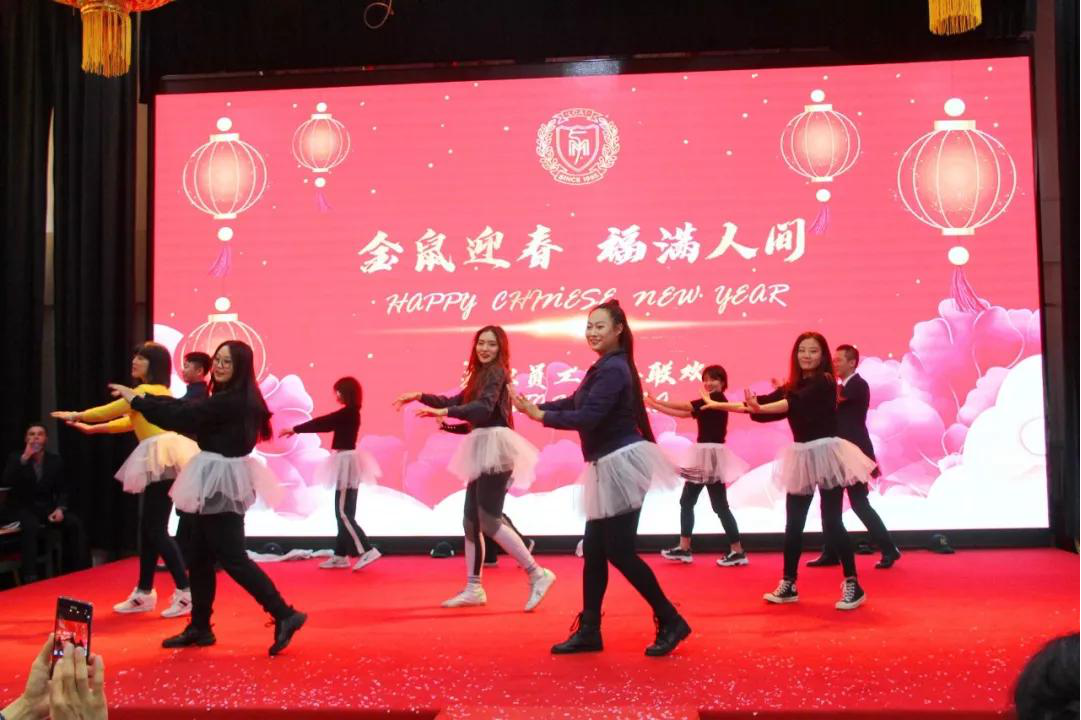 金鼠迎春，福滿人間/力邁教職員工新春聯(lián)歡暨2019期末表彰大會(huì)(圖56)