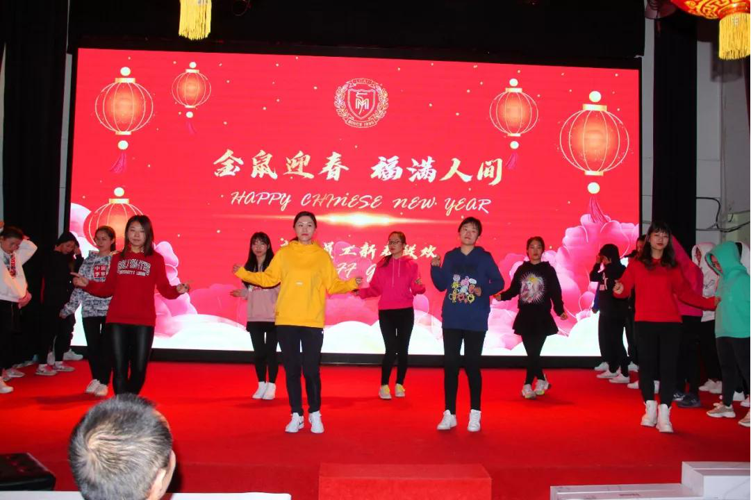 金鼠迎春，福滿人間/力邁教職員工新春聯(lián)歡暨2019期末表彰大會(huì)(圖28)