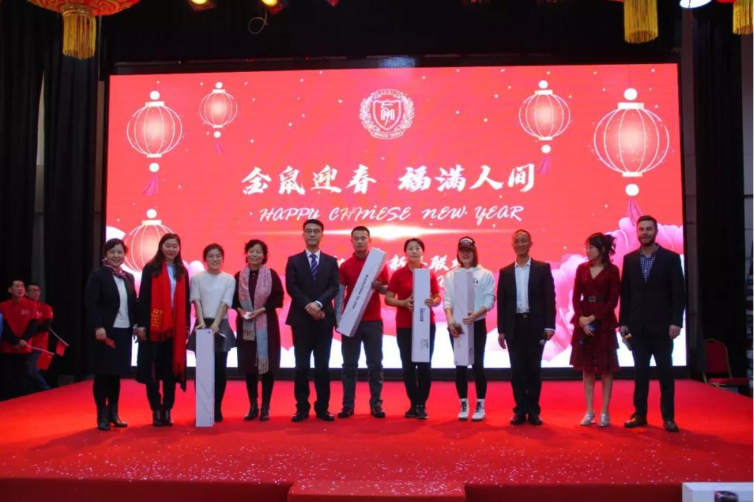金鼠迎春，福滿人間/力邁教職員工新春聯(lián)歡暨2019期末表彰大會(huì)(圖85)