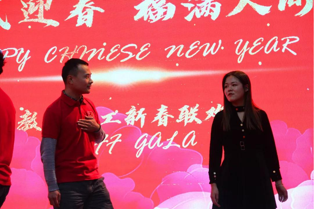 金鼠迎春，福滿人間/力邁教職員工新春聯(lián)歡暨2019期末表彰大會(huì)(圖44)