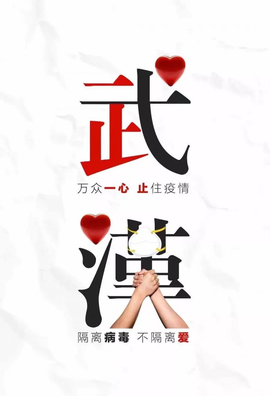 面對疫情，江西一校長寫了這么一封信！家長孩子都應(yīng)該看看(圖6)