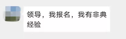 致敬醫(yī)者 | 因為有這一群人，沒有一個冬天不可逾越！(圖2)