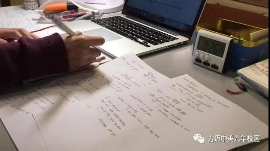 在線學(xué)習(xí)心不慌 升學(xué)之路有保障——致12年級同學(xué)(圖1)