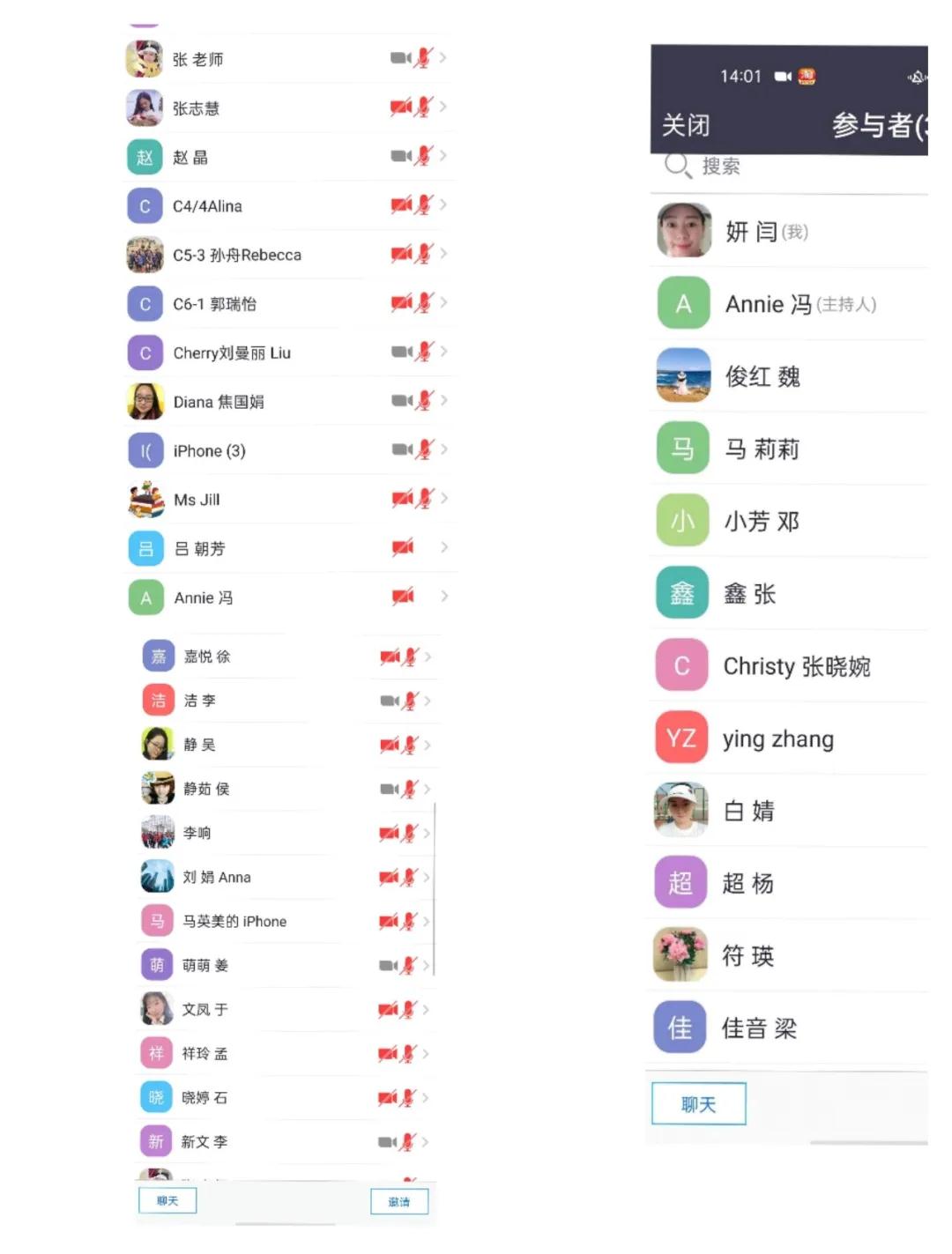 潛心智學(xué)，瀝心篤教，精誠團(tuán)結(jié)，共同戰(zhàn)“疫”|力邁中美國際學(xué)校2019--2020學(xué)年度班主任線上會議(圖3)