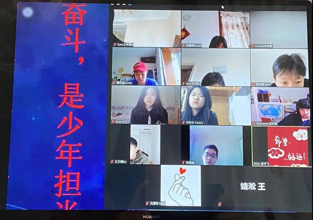 責(zé)任在心，擔(dān)當(dāng)在行|力邁中美國際學(xué)校(中學(xué)生)公共班會(huì)課(圖2)