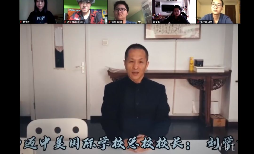 責(zé)任在心，擔(dān)當(dāng)在行|力邁中美國際學(xué)校(中學(xué)生)公共班會(huì)課(圖3)