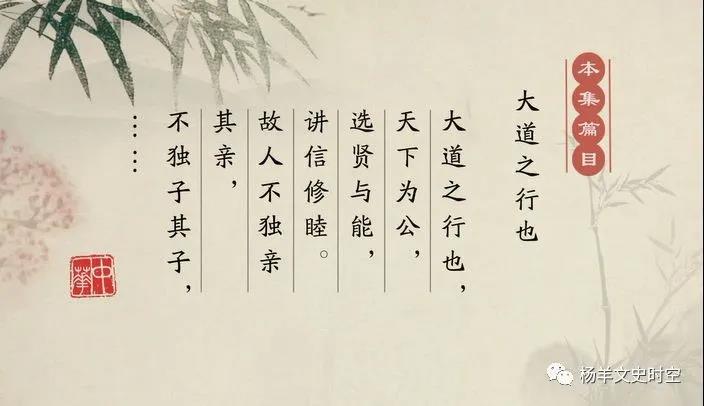 責(zé)任在心，擔(dān)當(dāng)在行|力邁中美國際學(xué)校(中學(xué)生)公共班會(huì)課(圖1)