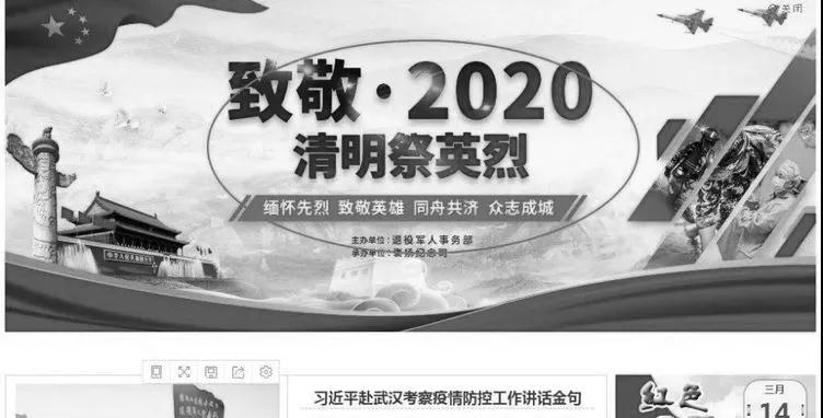 師生追悼英烈魂，大愛無疆萬古存(圖8)