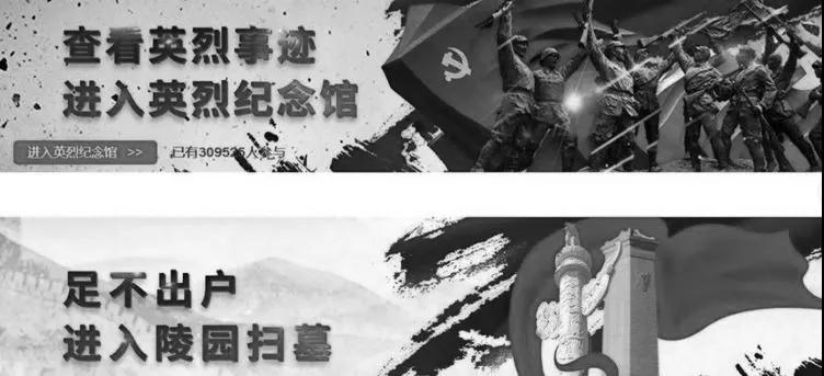 師生追悼英烈魂，大愛無疆萬古存(圖9)